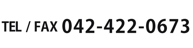 042-422-0673