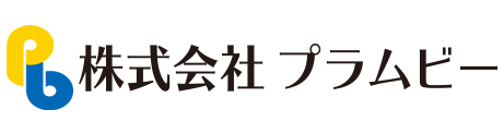 株式会社プラムビー